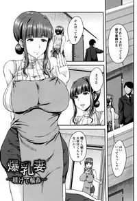 [Ozy] Bidanikuendo
