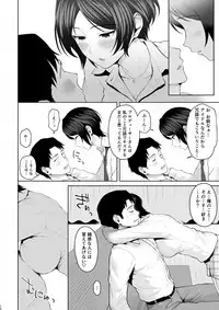 [E☆Roman Koubou (Edogawa Roman)] Kanade Spring (THE IDOLM@STER CINDERELLA GIRLS) [Digital]