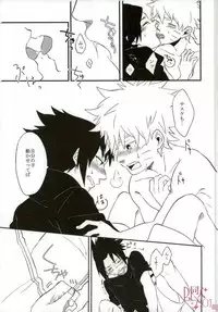 [aisy (Yuzuharu)] Impossible (Naruto)