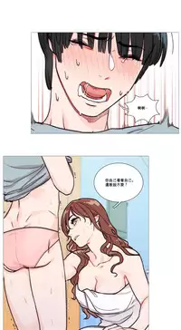 [The Jinshan] Sadistic Beauty Ch.1-13 [Chinese] [17汉化]