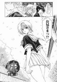 [Sena Youtarou] Maruimo!? [Genteiban]
