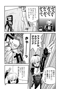 [Sakurami Hiroki] Yomi Hijiroku