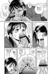 [Anthology] Little Pierce -Lovely Pupil-