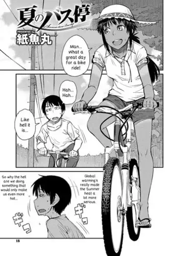 [Shimimaru] Natsu no Bus-tei | Summertime Bus Stop (COMIC Megastore H 2012-09) [English]