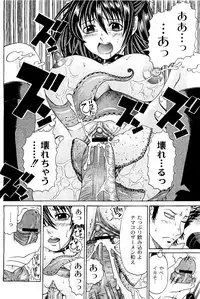 Comic PLUM 2009-06