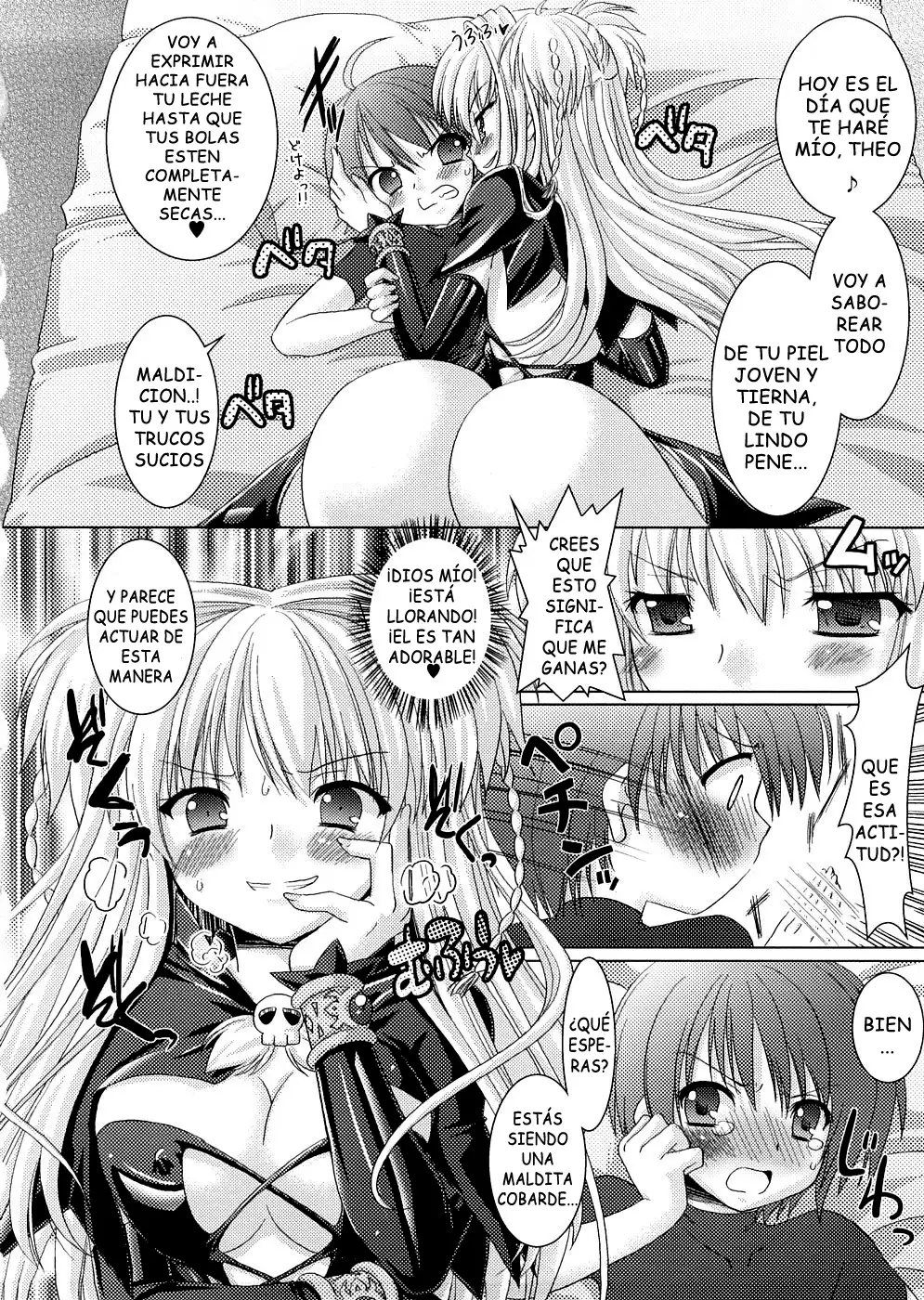 Brandish vol 2