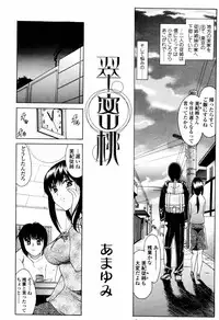 COMIC Tenma 2006-04