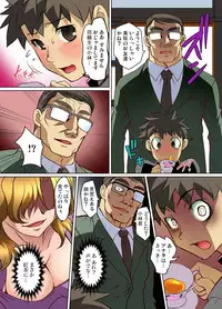Gaticomi Vol.59