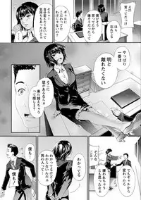 [Kurofood] Zettai Kurokami Kanojo [Digital]