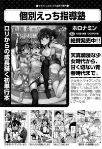 COMIC AUN 2016-12