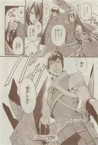 Chara 2015-04