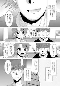 COMIC Penguin Club Sanzokuban 2012-10 Vol.285 [Digital]