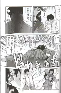 [Wakuwaku Doubutsuen (Tennouji Kitsune)] in white hokai Gentei～special book～