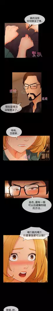Lady Garden 淑女花苑 第三季