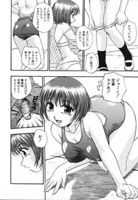 [Kirara Moe] Nou Mitsu