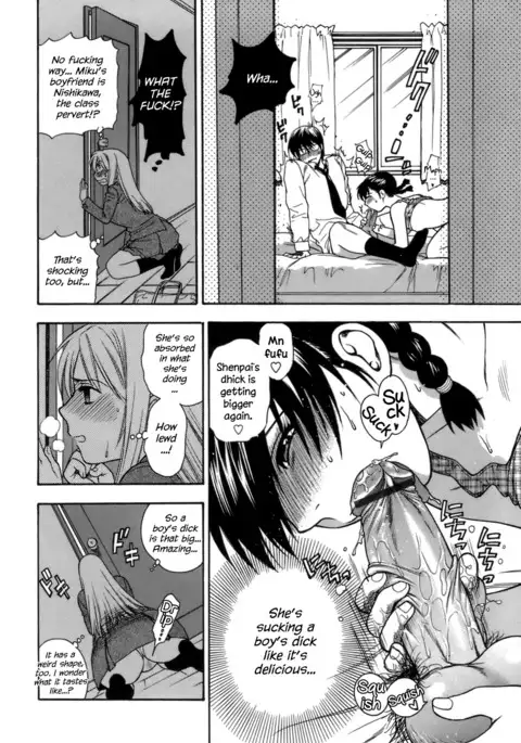 Momoiro Hokenshitsu | The Pink Infirmary