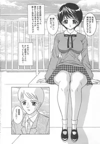 [Sano Yuu] Cosplay Party - Party in Costume