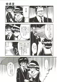 [Horikawa Gorou] Aigan Ryoubyouk Sho (Pet Humiliation Diary) [ENG]