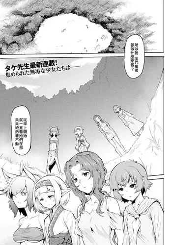 kiseiju Vol.1-2