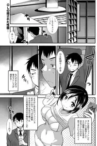 Namaiki! 2015-05
