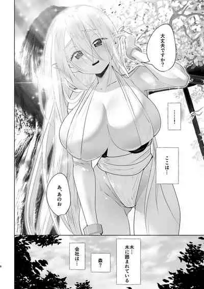 Isekaitensei shitara bisyojo dattaken