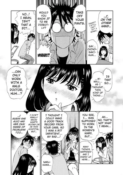 Hatsujou Bishoujo no Midara na Mitsutsubo Complete