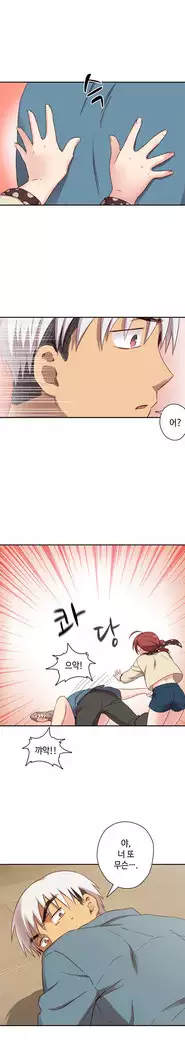 H Campus Ch.0-25