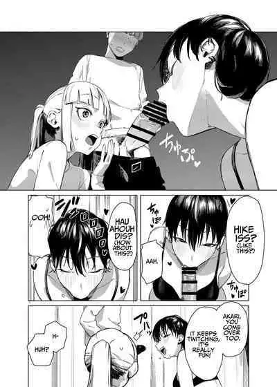 Yuri ni Hasamaremashita. | Sandwiched By Yuri.