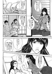 COMIC MUJIN 2012-12