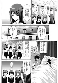 COMIC HOTMILK 2018-04 [Digital]