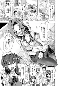 [Takasaki Takemaru] MM Materials