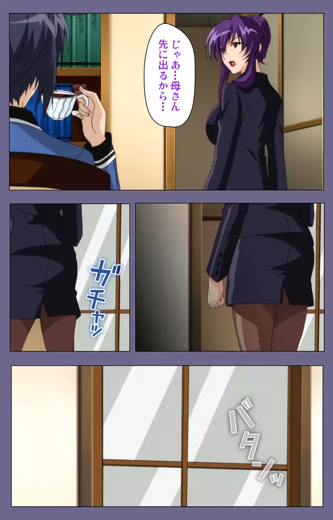 Saiminjutsu 2 ~Gensou to Inyoku no Ryouiki ni~ Kanzenban