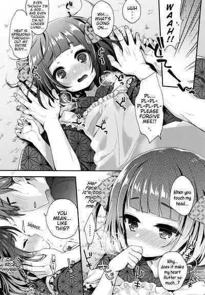 Toro Toro Muchuu | Melty Melty Ecstasy