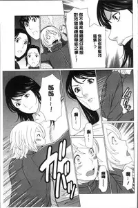 [Takasugi Kou] Shinmurou Kitan [Chinese]