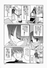 [Anthology] Onee-san de Ikou! 2
