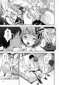 (CR37) [Kensoh Ogawa (Fukudahda, mizu)] Amai Himegoto (Mai-HiME) [Decensored]