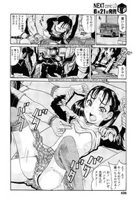 COMIC LO 2014-07