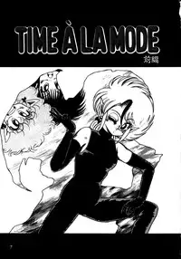 [Nekojima Lei] Time a la Mode