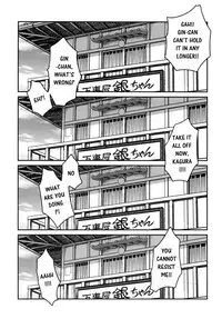 (C79) [Studio Tar (Kyouichirou)] To LOVE-ru Tsukuyo!! (Gintama) [English] [Keifu]