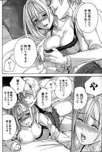 Monthly Vitaman 2015-02