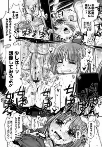 COMIC Megastore 2009-04