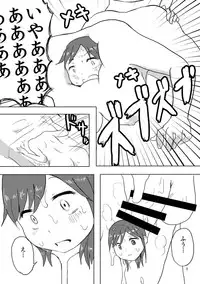 [Omochibako no Text Log (Omochibako, Borusen)] Hitotsuki Salon [Digital]