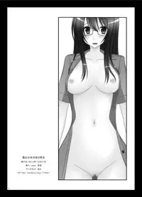 [valssu (Charu)] Roshutsu Shoujo Nikki 9 Satsume [Digital]