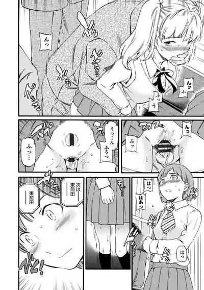 [Cuvie] IMMORAL [Digital]