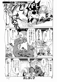 [Tetsuyarou Shinkaida] Encyclopedia of Tetsuyarou Shinkaida Vol.1