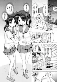 COMIC Tenma 2011-02