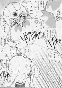 (C71) [Kinoko Allstars (Kinokonokko)] Kinoko Tsuushin 6 (Dragon Quest III)