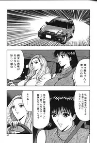 [Nagashima Chosuke] Pururun Seminar 4