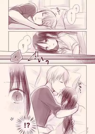 [Kuzuru] ShiroKagu 3 (Kaguya-sama wa Kokurasetai)