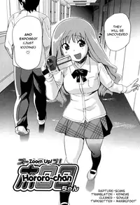 [Mitsuya] Moe Nyuu [English] {Rapture Scans}